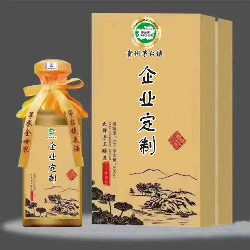 白酒定制有哪些好处呢？