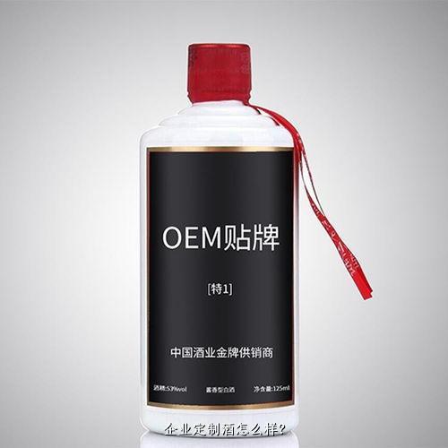 如何品白酒才有味道？